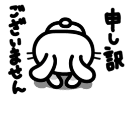 mayuge-taro sticker #9849530
