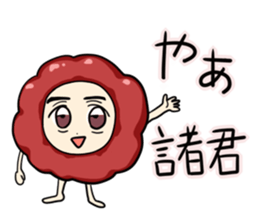 Japanese UMEBOSHI Sticker sticker #9849696