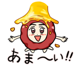 Japanese UMEBOSHI Sticker sticker #9849697