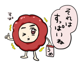 Japanese UMEBOSHI Sticker sticker #9849698