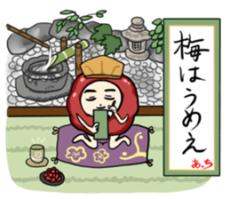 Japanese UMEBOSHI Sticker sticker #9849699