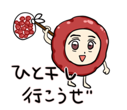 Japanese UMEBOSHI Sticker sticker #9849700