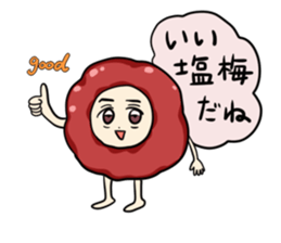 Japanese UMEBOSHI Sticker sticker #9849701