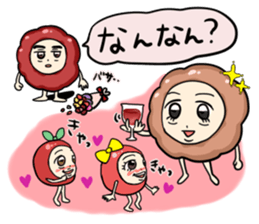 Japanese UMEBOSHI Sticker sticker #9849709