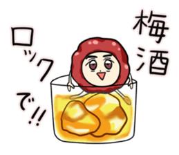 Japanese UMEBOSHI Sticker sticker #9849712