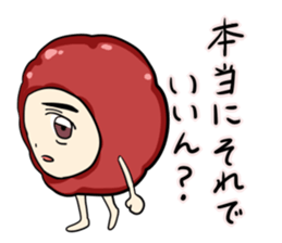Japanese UMEBOSHI Sticker sticker #9849713