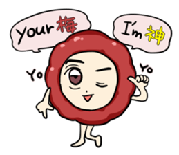 Japanese UMEBOSHI Sticker sticker #9849716