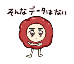 Japanese UMEBOSHI Sticker sticker #9849720