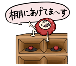Japanese UMEBOSHI Sticker sticker #9849726