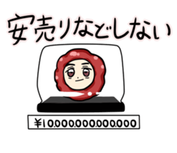 Japanese UMEBOSHI Sticker sticker #9849728