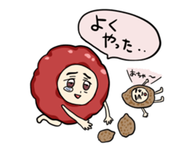 Japanese UMEBOSHI Sticker sticker #9849732
