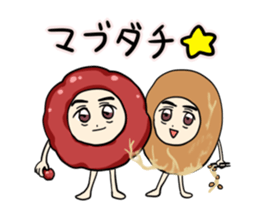 Japanese UMEBOSHI Sticker sticker #9849733