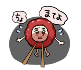 Japanese UMEBOSHI Sticker sticker #9849734