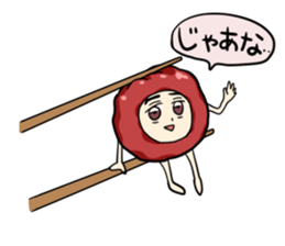 Japanese UMEBOSHI Sticker sticker #9849735