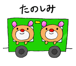 bunachan sticker #9849764