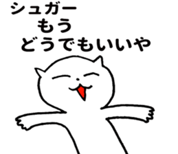 Mr.Sugar sticker #9849777