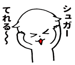 Mr.Sugar sticker #9849779