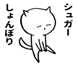 Mr.Sugar sticker #9849781