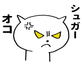 Mr.Sugar sticker #9849782