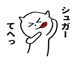 Mr.Sugar sticker #9849789