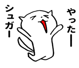 Mr.Sugar sticker #9849791