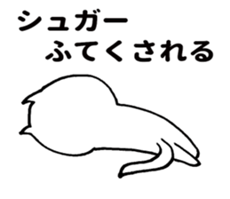 Mr.Sugar sticker #9849792