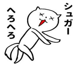 Mr.Sugar sticker #9849794