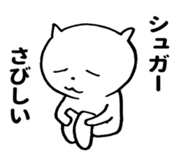 Mr.Sugar sticker #9849797