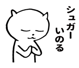 Mr.Sugar sticker #9849798