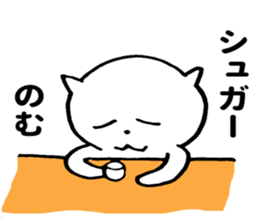 Mr.Sugar sticker #9849799