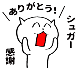 Mr.Sugar sticker #9849803