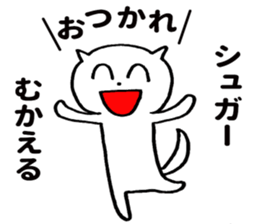 Mr.Sugar sticker #9849805