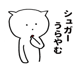 Mr.Sugar sticker #9849806