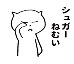 Mr.Sugar sticker #9849807