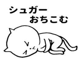 Mr.Sugar sticker #9849809