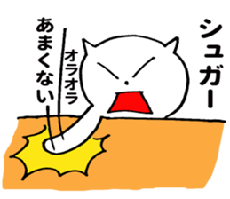 Mr.Sugar sticker #9849815