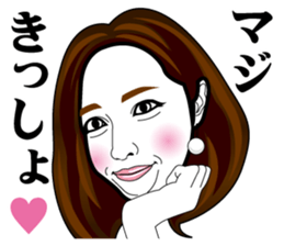 Strange face all stars 24. sticker #9849899