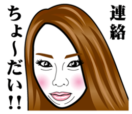 Strange face all stars 24. sticker #9849904