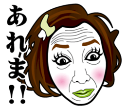 Strange face all stars 24. sticker #9849917