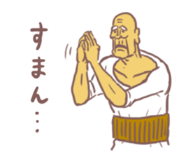 japanese frail old man... sticker #9850062