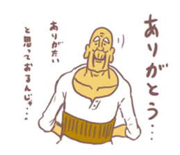 japanese frail old man... sticker #9850063