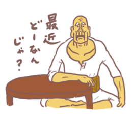 japanese frail old man... sticker #9850068