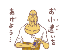 japanese frail old man... sticker #9850082