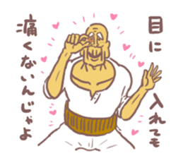 japanese frail old man... sticker #9850083