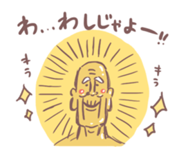 japanese frail old man... sticker #9850090