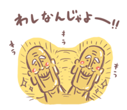 japanese frail old man... sticker #9850091