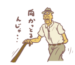 japanese frail old man... sticker #9850093