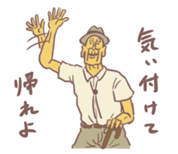 japanese frail old man... sticker #9850094