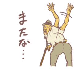 japanese frail old man... sticker #9850095