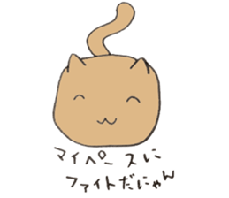 Japanese greeting(by cat) sticker #9850219